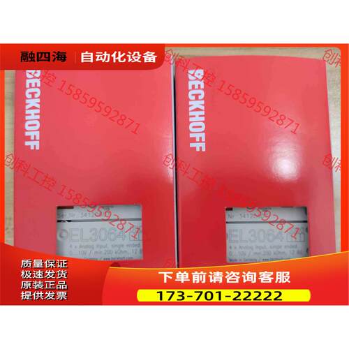 EL3064 ECKHOFF倍福模块 件【议价】