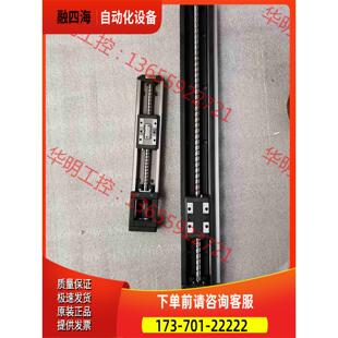 THK模组 LGH02660-轨道长度20cm【议价】
