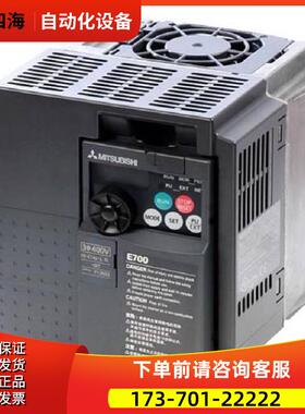 变频器FR-F740-S355K-CHT通风机水泵通用型355KW 380【议价】