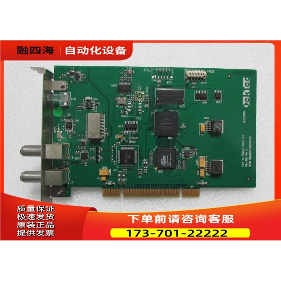 DTA-11T Rev 3 调制器调制卡 片出【议价】