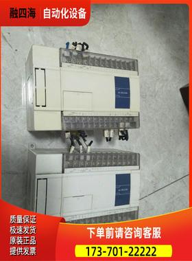 信捷PLC XC-2PLSIDA 【议价】