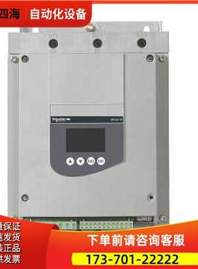 55kw软启动ATS48C11Q软启动55kw和45kw【议价】