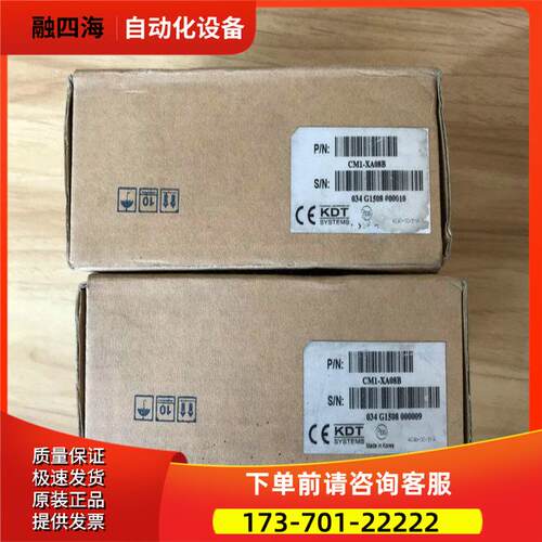 CIMON-PLC CM1-XA08B /CM1-YS08A实物【议价】