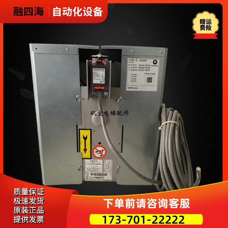 西继迅达5500电梯OL35限速器 SA WOL35E/M-59344490 威特2米2.5米