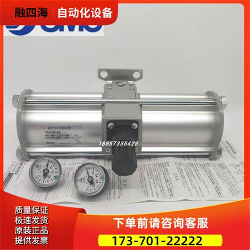 SMC增压阀 增压泵VBA40-F04 VBA40-F04GN