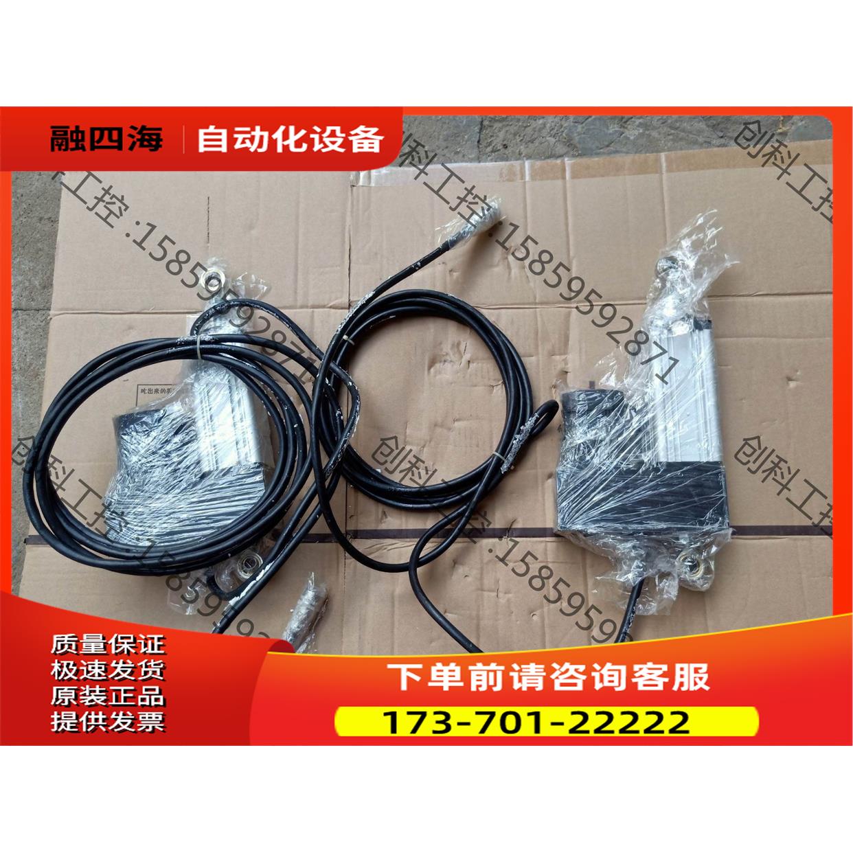钛玛科TL03-25纠偏执行器片！！【议价】
