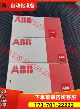 1SAP217000R0001 TU532 ！现【议价】