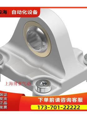 费斯托FESTO 双耳环安装件 SNCB-50 174399 【议价】