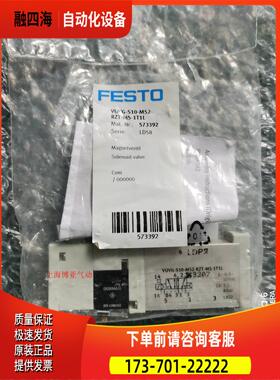 FESTO 电磁阀 VUVG-S10-M52-RZT-M5-1T1L 573392 【议价】