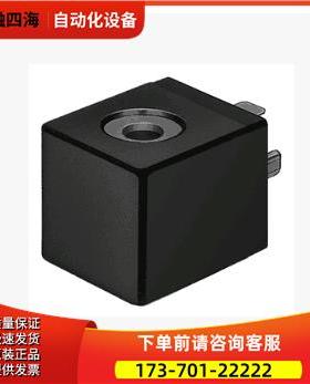 费斯托 线圈MSN1W-230AC-OD 123062 FESTO 【议价】
