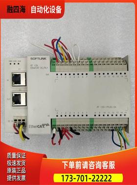 SOFTLINK RT 133-1PL00-EA 控制器 件出【议价】
