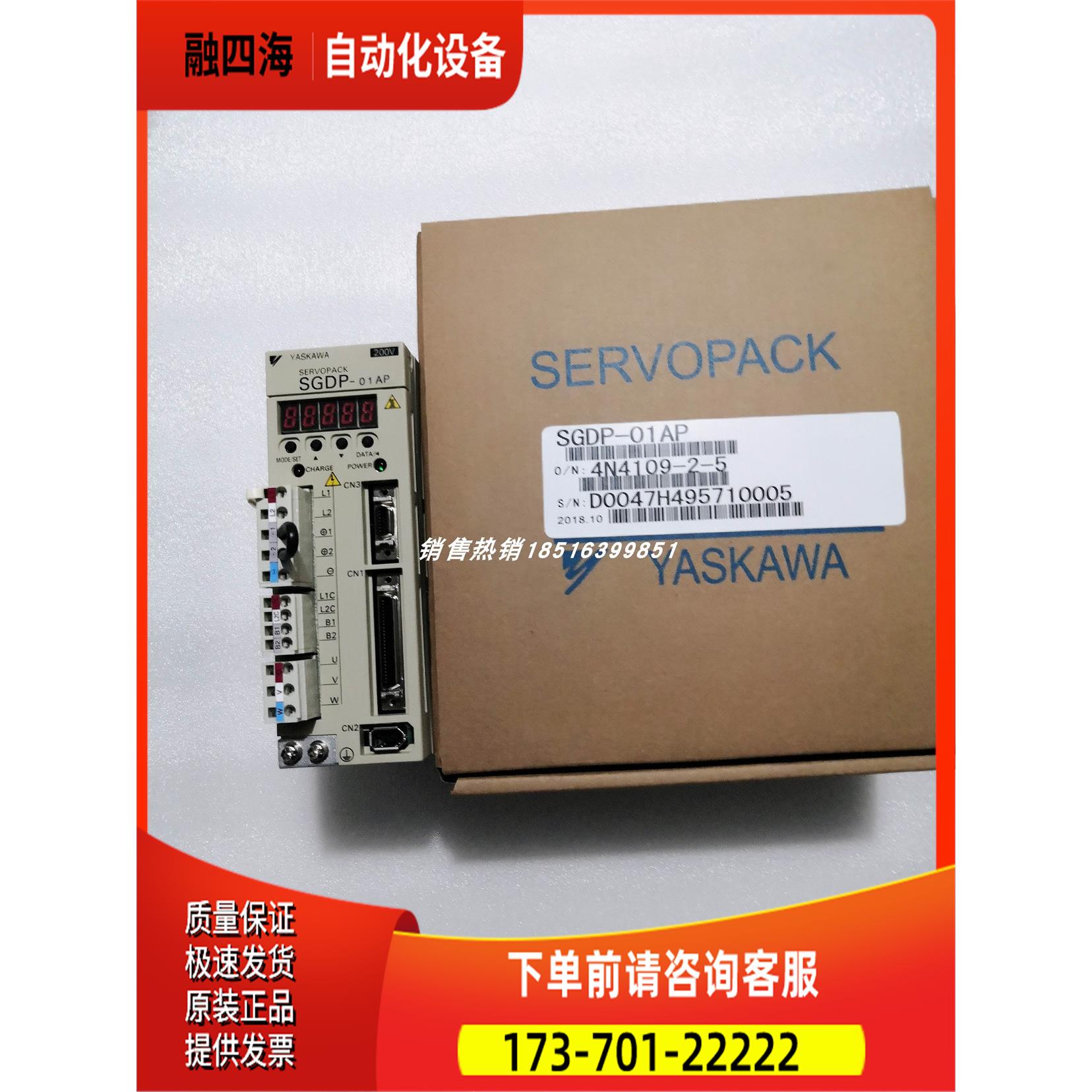 SGDM-01AP 安川伺服器【议价】