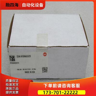 太阳电磁阀 DTDAMHN224 700-224 24VDC【议价】