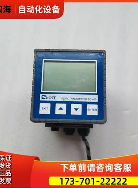 KOZE EC-400【议价】