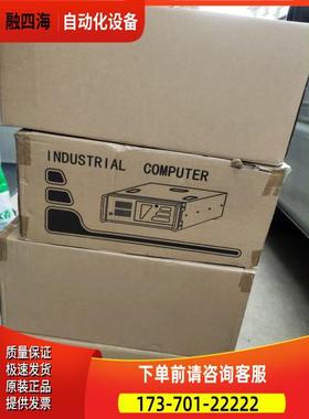 威达工控机WSB-G41A-R11 REV 1.1 硬盘500G内存2G E7500【议价】