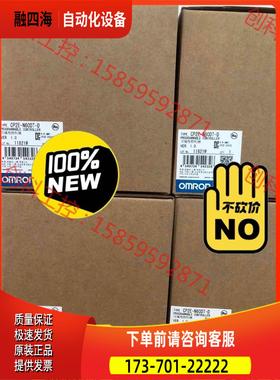 CP2E-S40DR-A 1250，【议价】