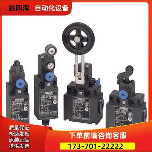 D4N-4B62R手动复位安全限位开关 【议价】
