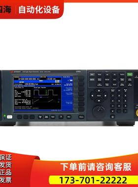 安捷伦KEYSIGHT是德N5193A UXG捷变信号发生器惊爆价【议价】
