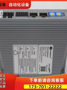 雷赛Leadshine步进器 DM3E-870 【议价】