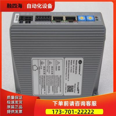 雷赛Leadshine步进器 DM3E-870 【议价】