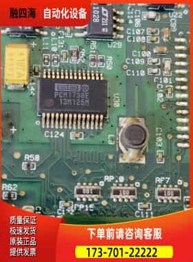 PCM1738E FST16211 XC2V1000 ID【议价】