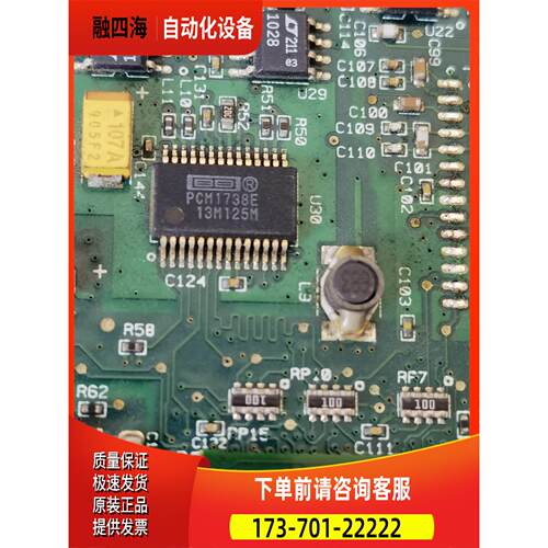 PCM1738E FST16211 XC2V1000 ID【议价】