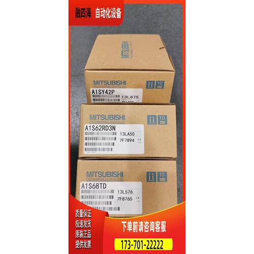 A1SJ71SL92N/SL92 A172SENC A1SJ71BR11/A1SJ71QBR11 PLC【议价】