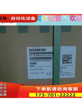 1FL5064-0AC21-0AG0 V60伺服电机1FL50640AC210AG0【议价】