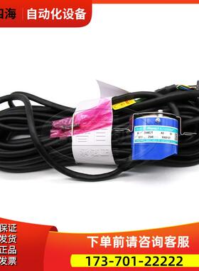 TS5213N2548日立电梯多摩川编码器OIH50-2048C/T-A5-5V【议价】