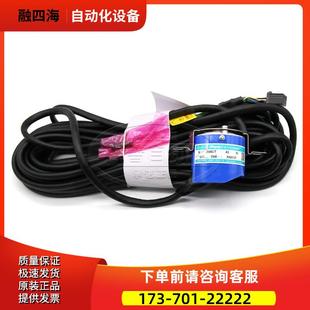 2048C TS5213N2548日立电梯多摩川编码 议价 器OIH50