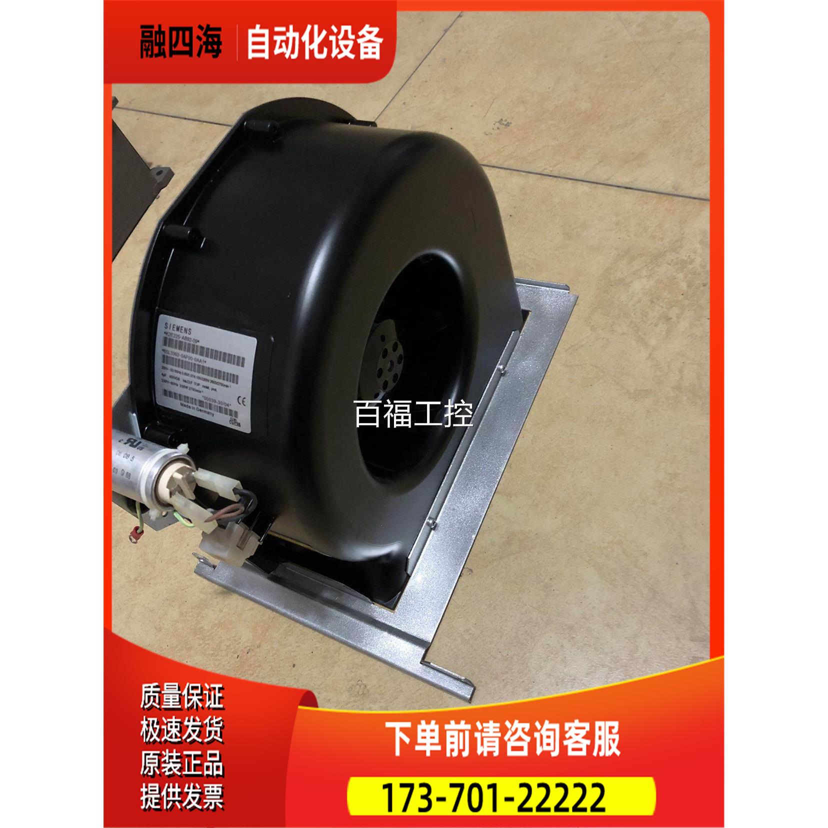 6SL3362-0AF00-0AA1变频器M430和440系列90-110kw风扇风机【议价
