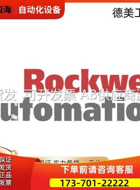 1756-PB72 模块1756-PB75KControlLogix系列【议价】