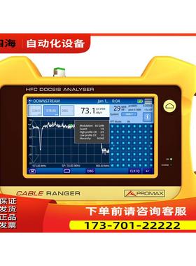 promax公司RANGERNeo Lite/ASTC/ISDB-T电视场计【议价】
