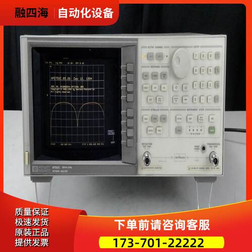 +惠普安捷伦 8752C网络分析仪震撼【议价】