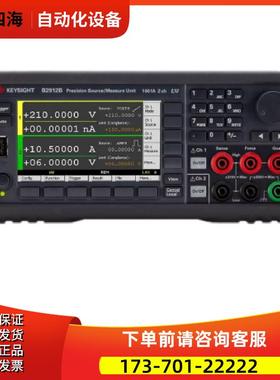 KEYSIGHT是德B2912B B2902A 2911 2910 2901BL精密源测量单电源【
