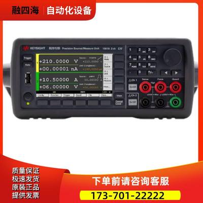 KEYSIGHT是德B2912B B2902A 2911 2910 2901BL精密源测量单电源【