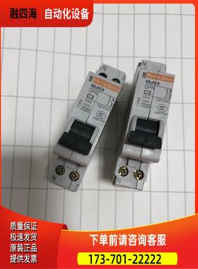 梅兰日兰MuIti9 DPN C3断路器11552【议价】