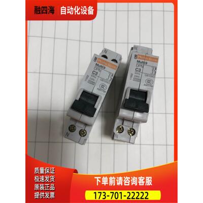 梅兰日兰MuIti9 DPN C3断路器11552【议价】
