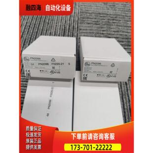 IFM PN2096压力传感器