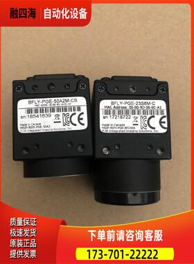 灰点BFLY-PGE-50A2M-CS/BFLY-PGE-23S6M-C工业相机500万像素【议