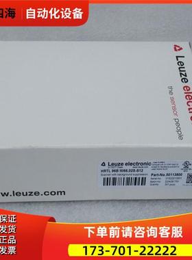 劳易测Leuze传感器 HRTL 96B M/66.02S-S12 50113800【议价】
