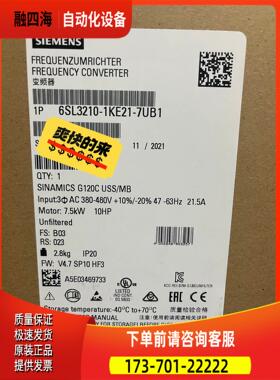 变频器6SL3210-1KE21-7UB1【议价】
