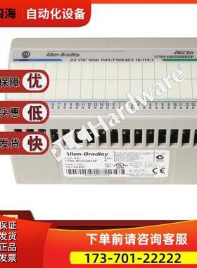1794sc-IF8IU I/O 8通道通用隔离模拟输入模块1794scIF8IU【议价