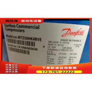 MT50HK4BVE MT50HM4CVE MT50HU4D MTZ50HK4CVE丹佛斯美优乐压缩机