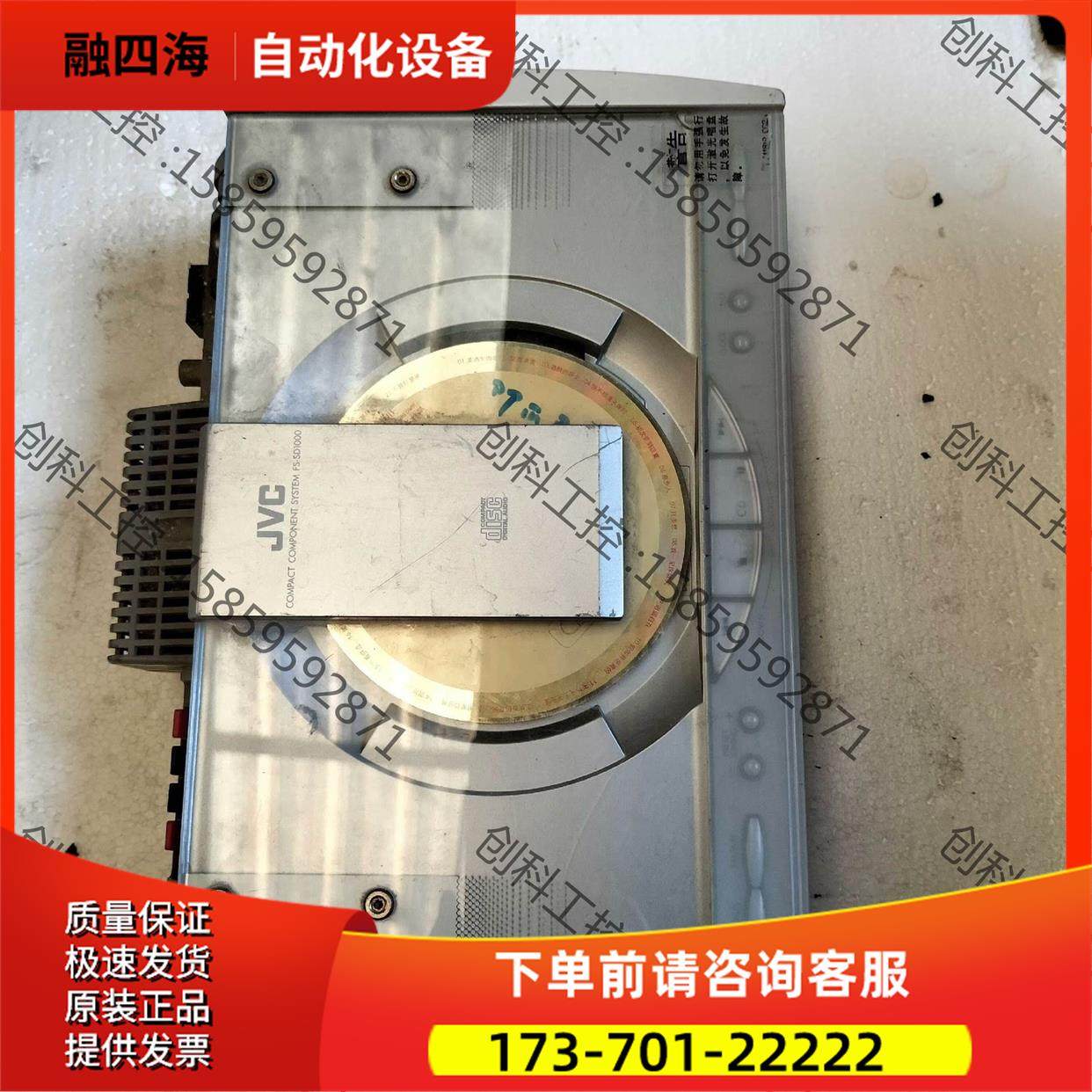 影碟机JVC CA-FSSD1000 组合音响，主机一台，【议价】