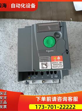 变频器ATV310HU15N4A，1.5kw/380v【议价】