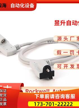AB 1794-CE1 1794-CE31794-IA16 输入模块,Flex I/O【议价】
