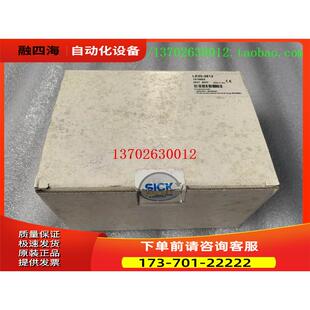 Sick 西克安全继电器 LE20-2612 1016503 LE20-2611 6020340【议