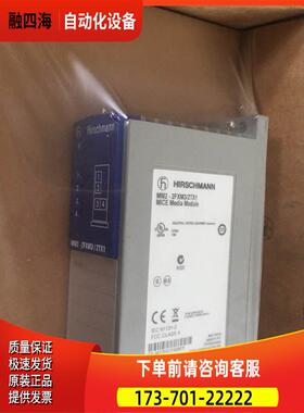 HIRSCHMANN 赫斯曼机 MM2-2FXM3/4TX1【议价】