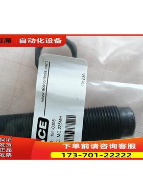 MC600MH完全兼容MC600 EUMHACE缓冲器【议价】